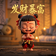 真人搞笑游戏